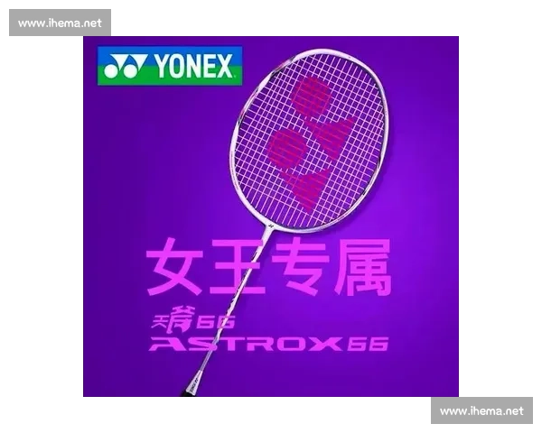 羽毛球拍VS100深度测评与实战表现全面解析指南