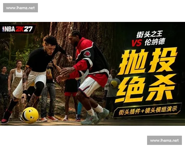 街头篮球教授挑战欧文技艺 谁能在街头赛场上展现真正王者风采 街头篮球教授挑战欧文技艺 谁能在街头赛场上展现真正王者风采